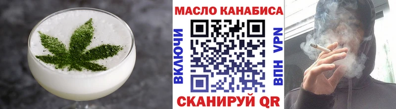 сколько стоит  Верея  Печенье с ТГК конопля 