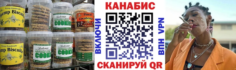 Cannafood конопля Верея