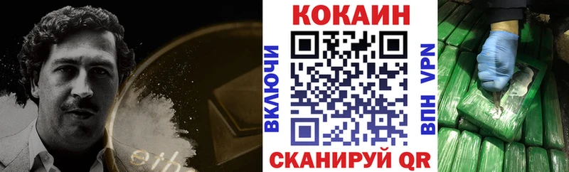 мега вход Верея Cocaine Колумбийский
