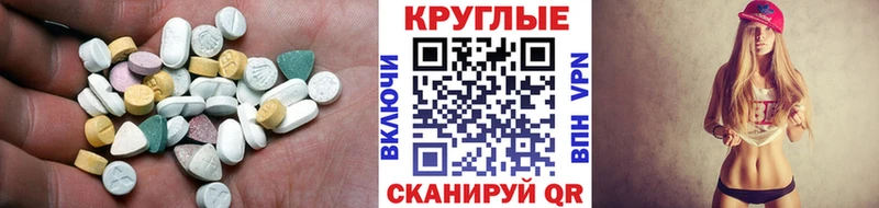 blacksprut вход  купить   Верея  Экстази 280мг 