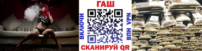 Гашиш гарик  Верея 