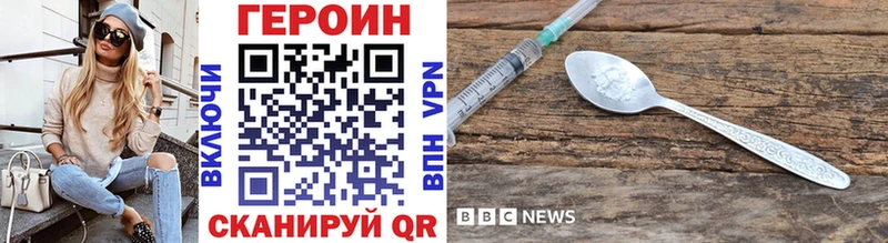 shop клад  Верея  ГЕРОИН афганец  наркота 