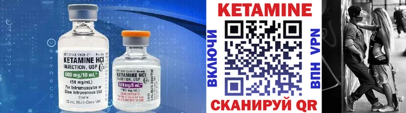 даркнет сайт Верея Кетамин ketamine