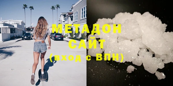стафф Белоозёрский
