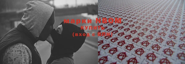 стафф Белоозёрский