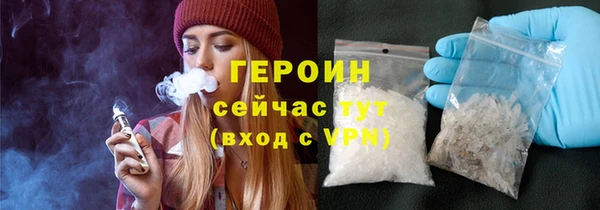 стафф Белокуриха