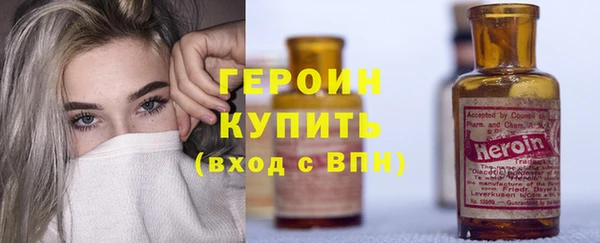 стафф Белокуриха