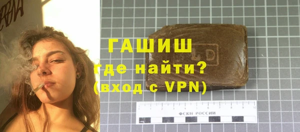 стафф Белокуриха
