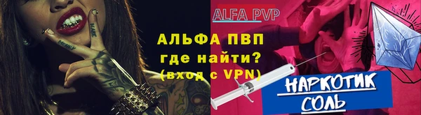 стафф Белоозёрский