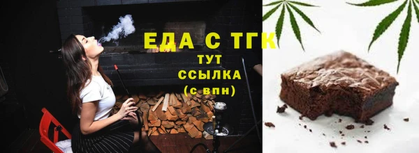 стафф Белоозёрский