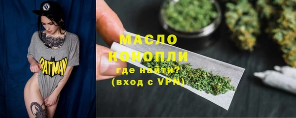 стафф Белокуриха