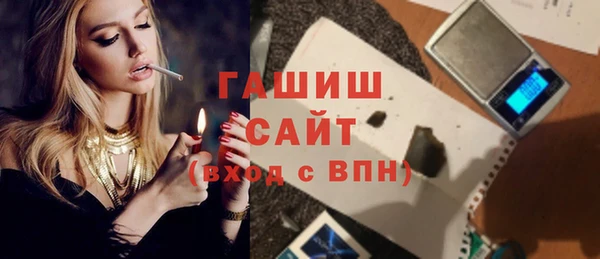 стафф Белокуриха