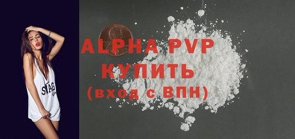 кокаин перу Балабаново