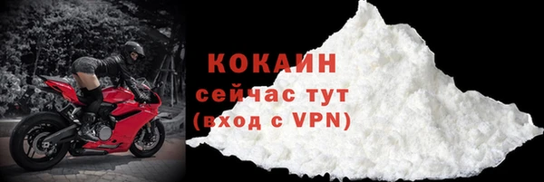 стафф Белоозёрский