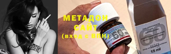 стафф Белоозёрский