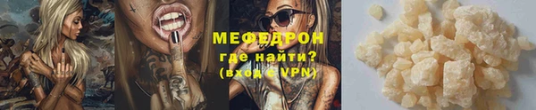 стафф Белокуриха