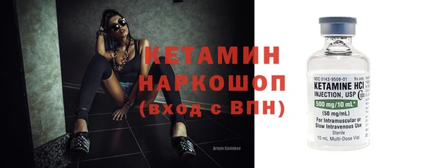стафф Белоозёрский