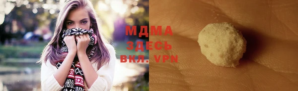 стафф Белоозёрский