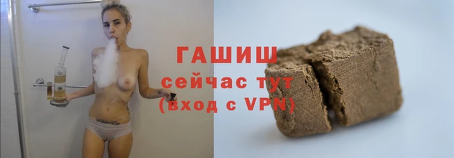 стафф Белокуриха