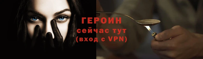 стафф Белокуриха