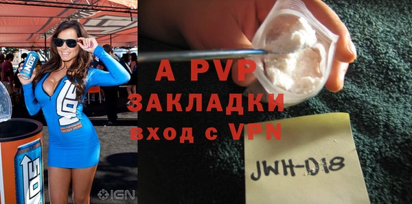 стафф Белоозёрский