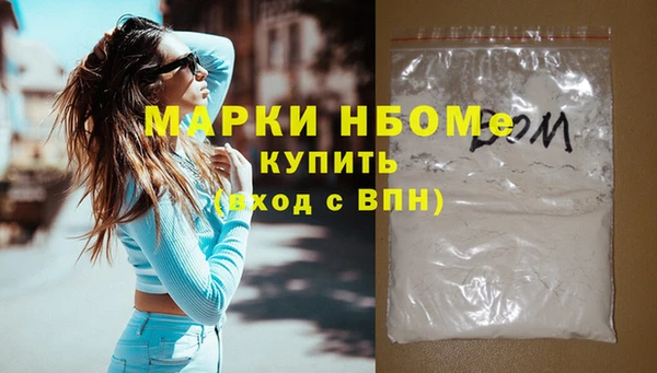 стафф Белоозёрский