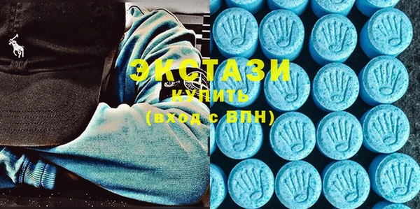 стафф Белокуриха