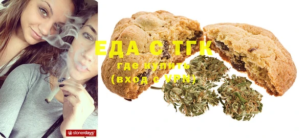 стафф Белокуриха