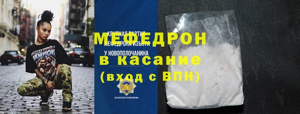 стафф Белокуриха
