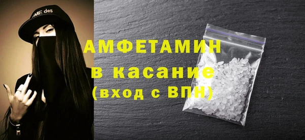 стафф Белокуриха