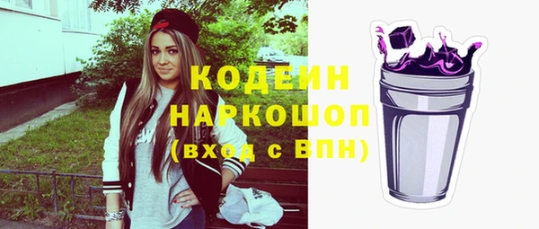 стафф Белоозёрский
