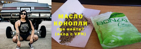 кокаин VHQ Тавда