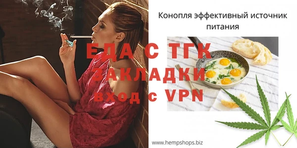 стафф Белокуриха