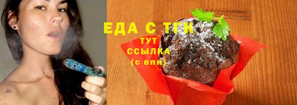 стафф Белокуриха