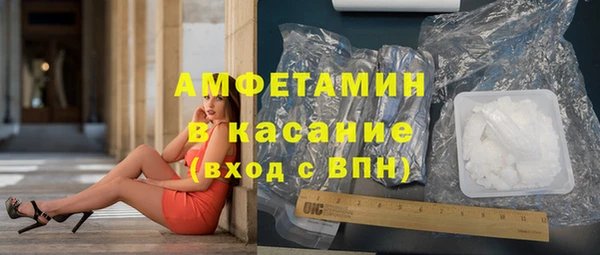 стафф Белоозёрский