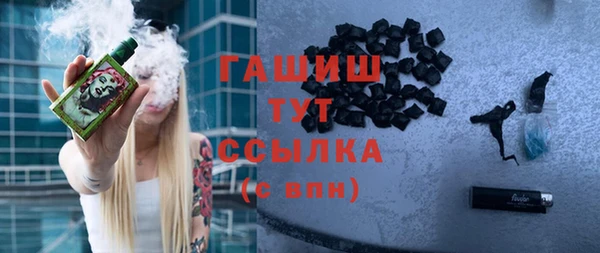 стафф Белоозёрский