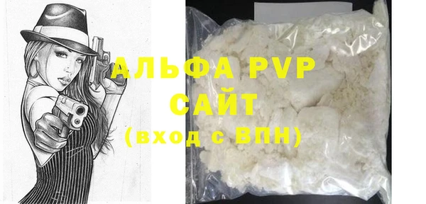 стафф Белокуриха