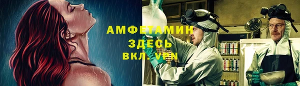 стафф Белоозёрский