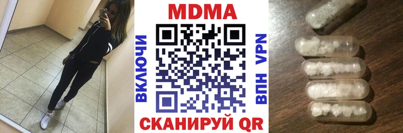 купить   Верея  MDMA кристаллы 