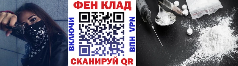 Метамфетамин Декстрометамфетамин 99.9%  блэк спрут ONION  Верея  хочу наркоту 