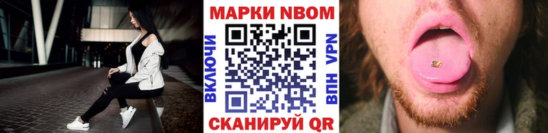 где найти   Верея  Марки NBOMe 1,8мг 