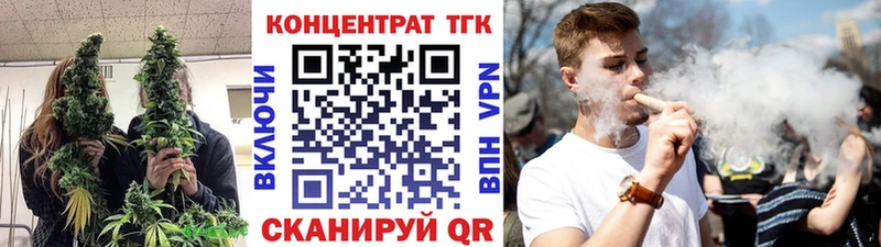 Дистиллят ТГК вейп  продажа наркотиков  Верея 